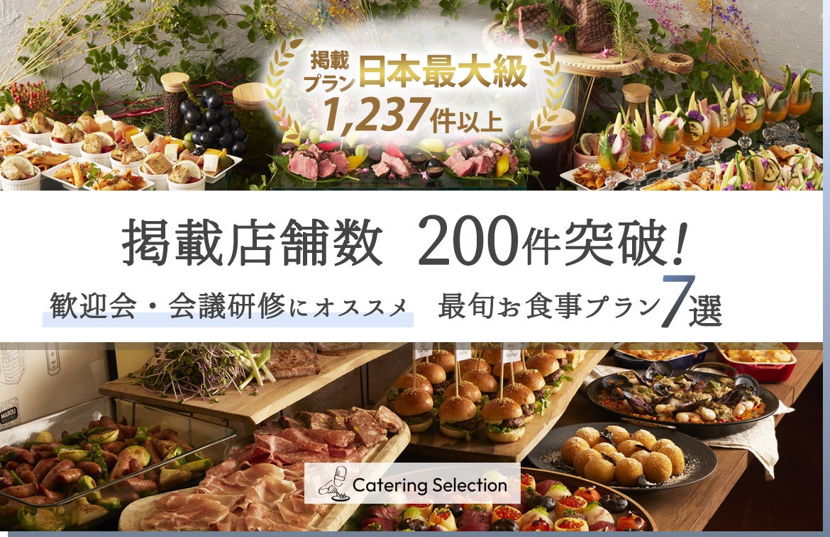 【ムーミン×文明堂】2025年4月25日（金）いよいよ店頭販売開始！ムーミンママやリトルミイに加え、ムーミン谷のお母さんたちが集合した華やかな仕様の「ムーミン 母の日カステラ」