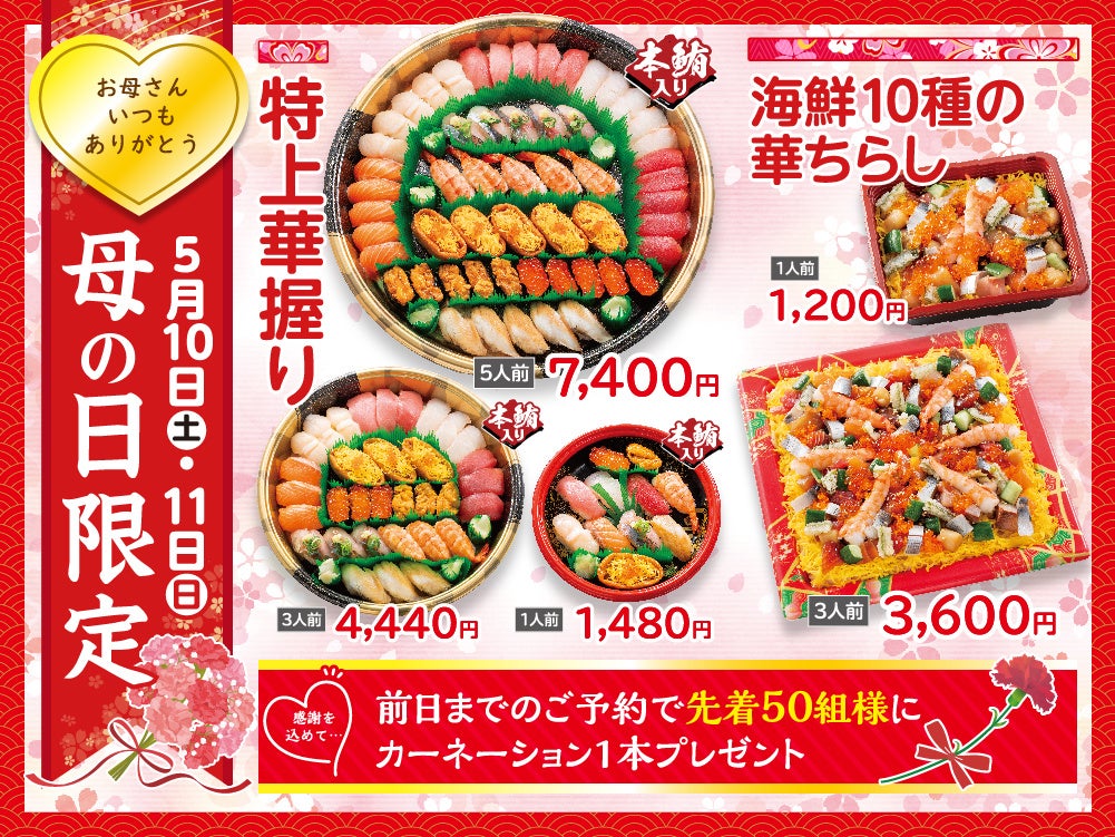【松のや】厚切りロースで登場　「にんにく醤油の揚げる豚テキ定食」発売