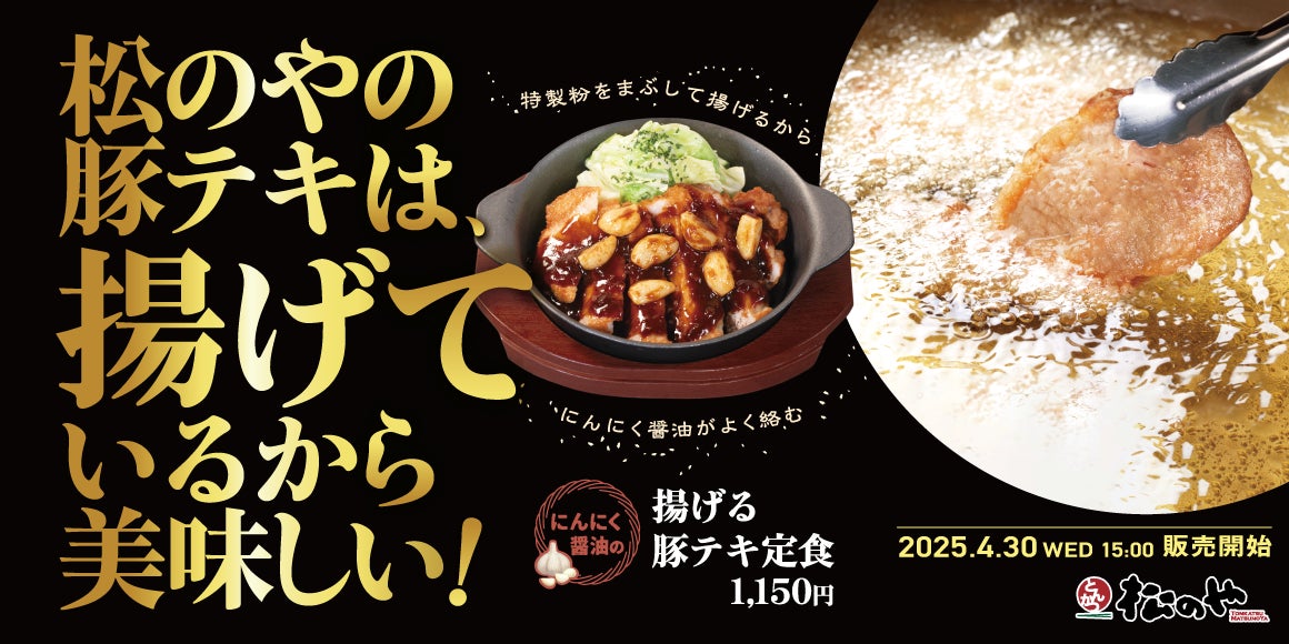 第16回　ファベックス　惣菜・べんとうグランプリ2025 「東京弁当」が駅弁・空弁部門で最高賞の金賞を受賞！！