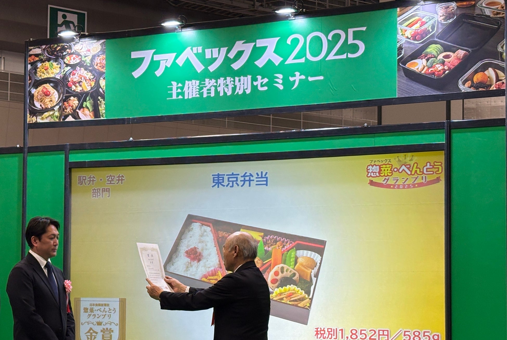 【焼きたてのかるび】GWキャンペーン開催！アプリスタンプを貯めてお得に食べよう！