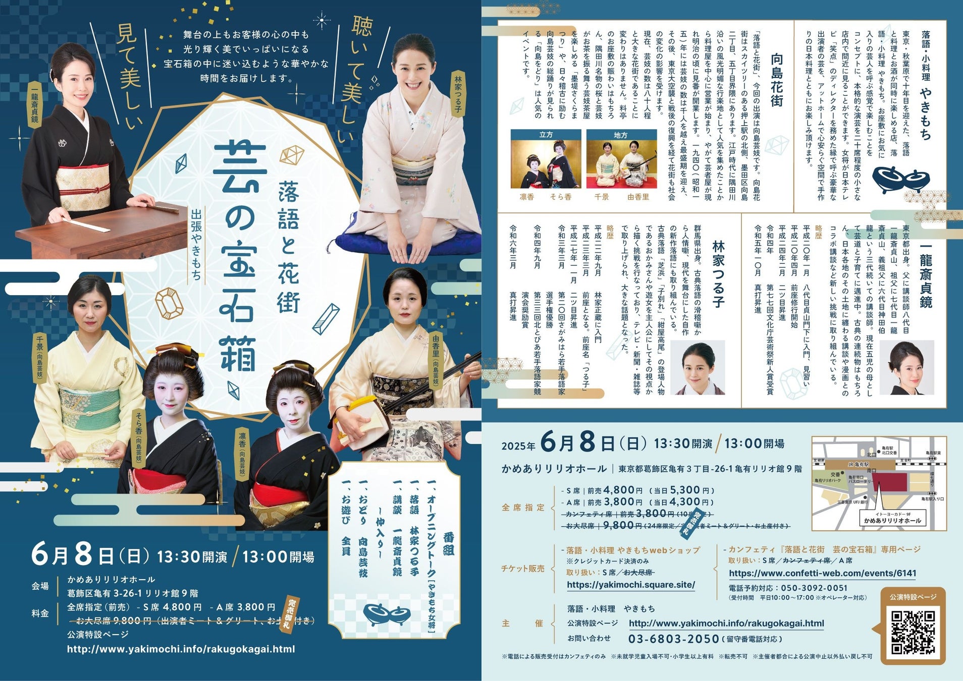 ノンピが制作に関与した未来の食堂を描く「未来のAI食堂ムービー」、4月13日より大阪・関西万博の外食パビリオン内で放映開始