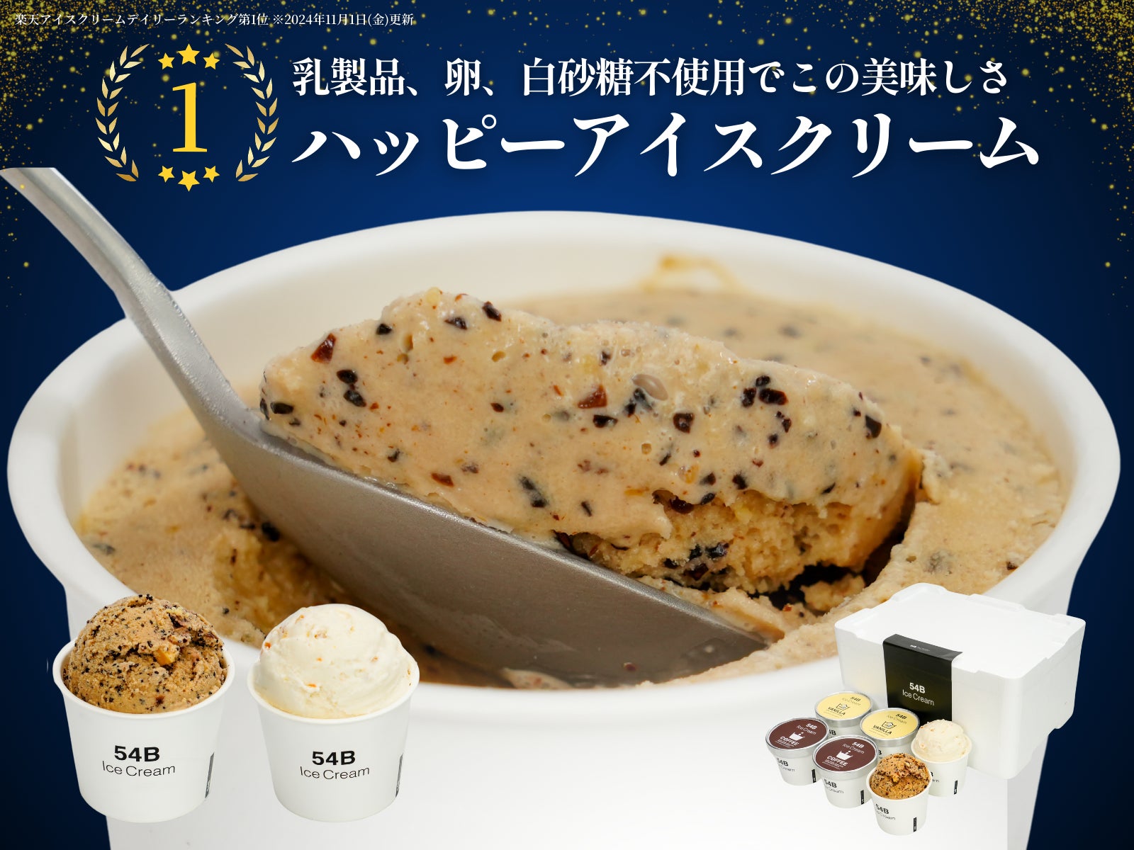 【どんどん亭】期間限定販売！＜辻利茶舗＞とコラボした特選抹茶かき氷と「贅沢みるくかき氷」が販売開始(2025/4/4)