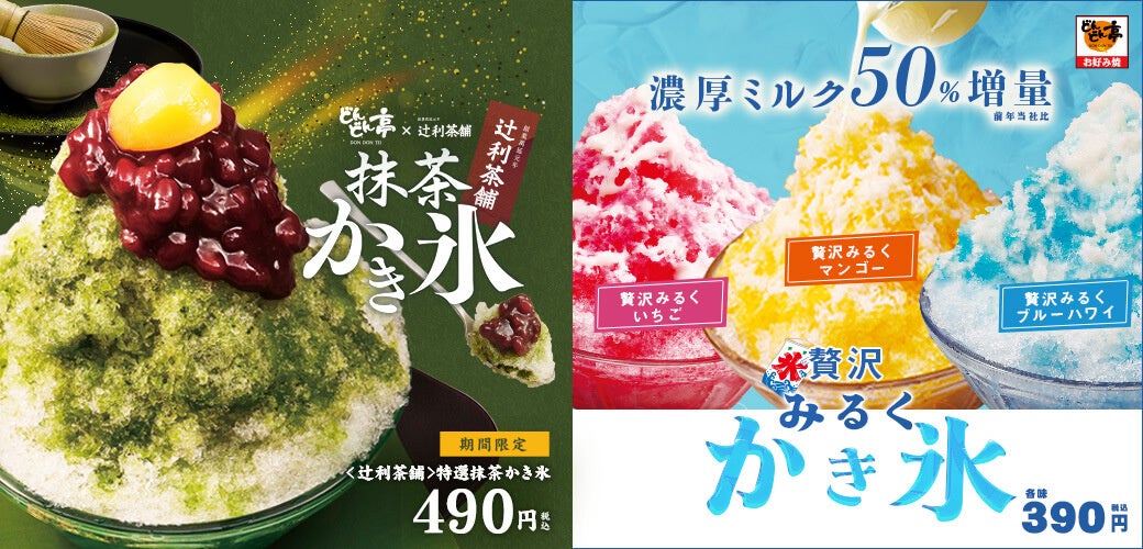 【ダブルツリーbyヒルトン京都駅、ダブルツリーbyヒルトン京都東山】5月23日の「チョコチップクッキーの日」を記念し、おもてなしイベントを開催