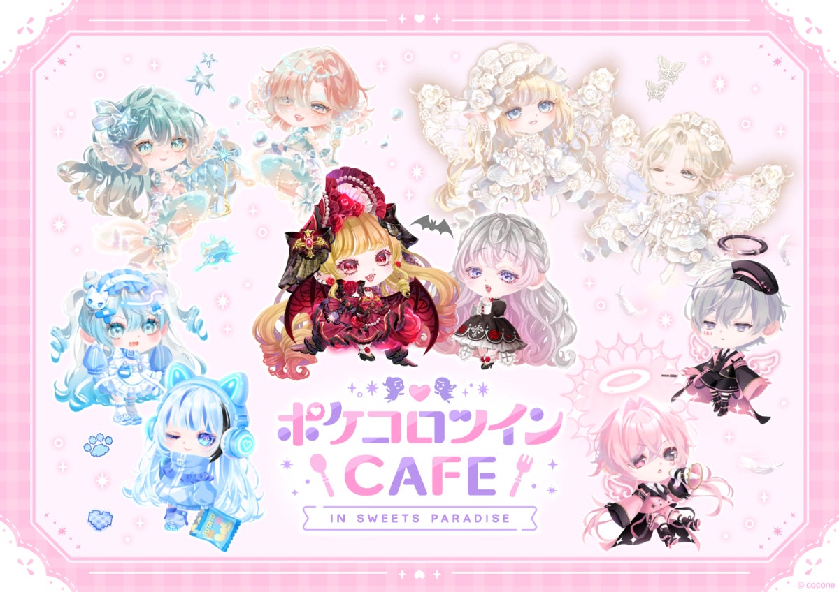 【焼肉の和民】毎月恒例の「肉の日」企画。GW期間の4月29日の「ニクの日」は自慢の鹿児島黒毛和牛を使用した「鹿児島和牛カルビ」と「鹿児島和牛ロース」を29%OFFで提供します!!