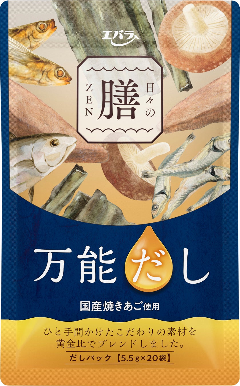 料理メディア「Nadia」、総レシピ数16万件を突破｜物価高で注目される”冷凍食材”の魅力！「冷凍野菜」と「冷凍サバ」の活用レシピ