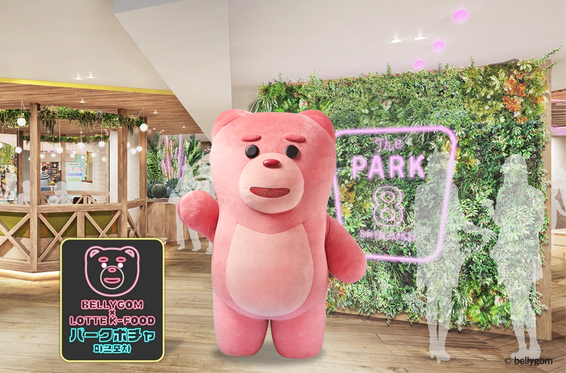 2025年中元期　日清オイリオギフト発売のご案内