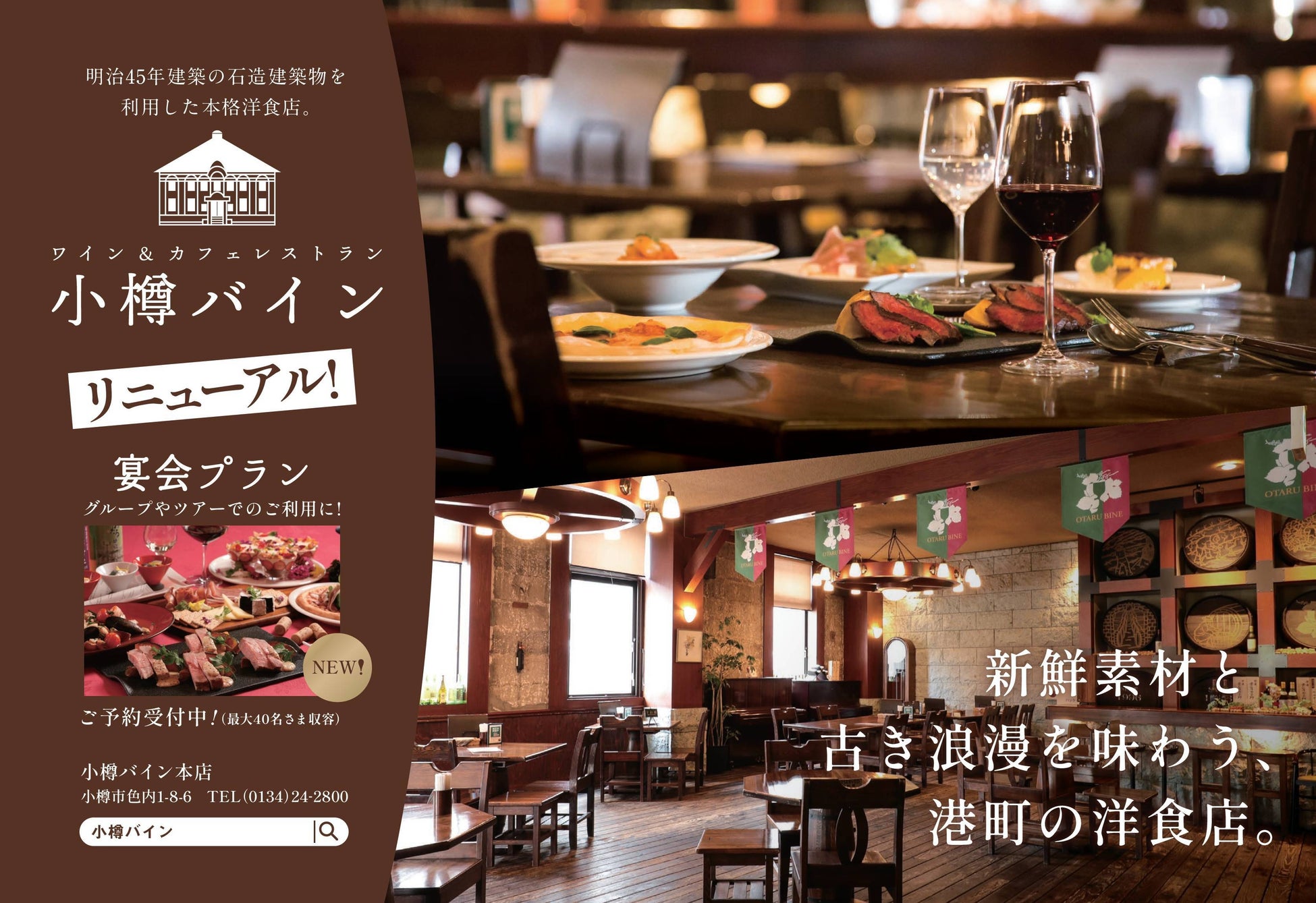 コロンバン原宿サロンで5月1日よりかき氷を販売