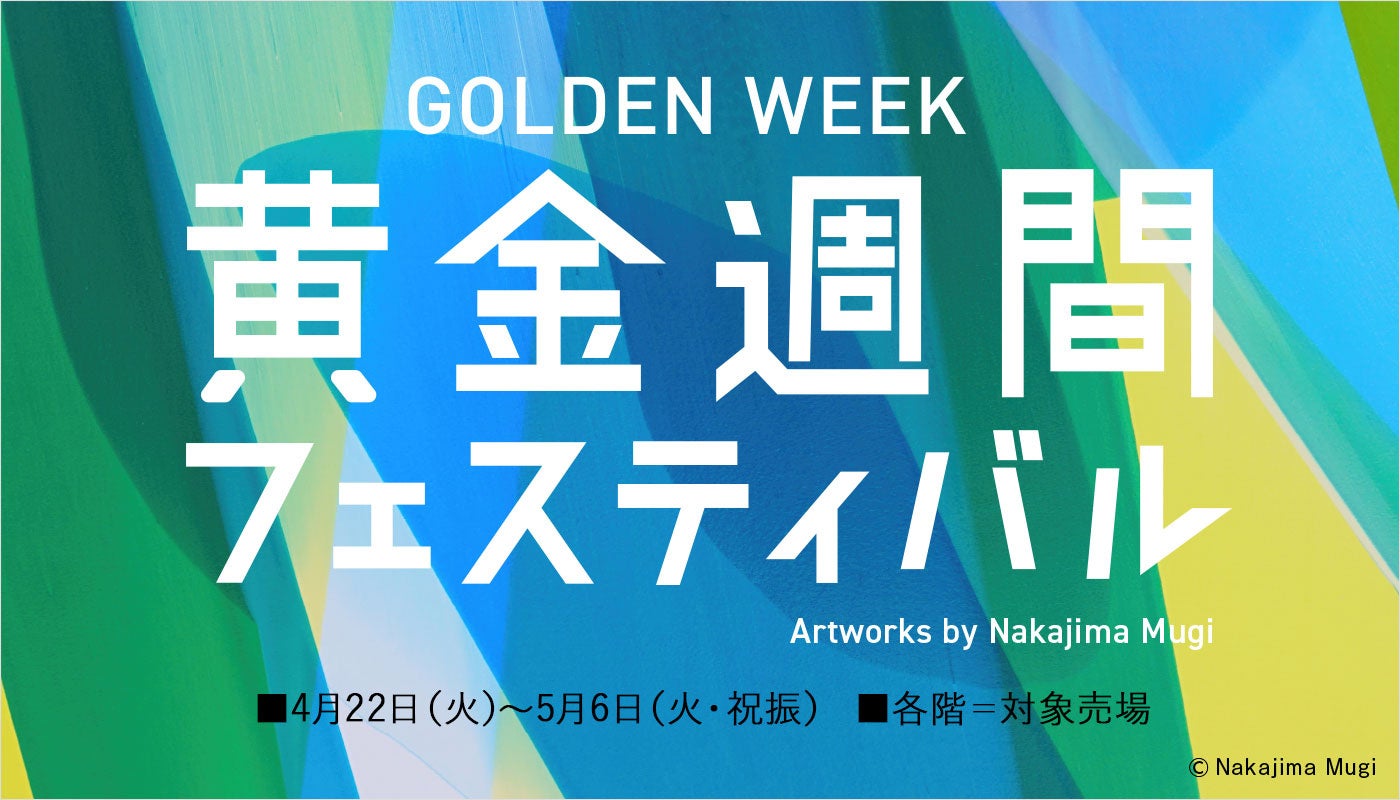 約130年の歴史を受け継ぎ、近江牛の美味しさと美しさを追求する職人技を今に伝えるブランド「近江肉師」が誕生。