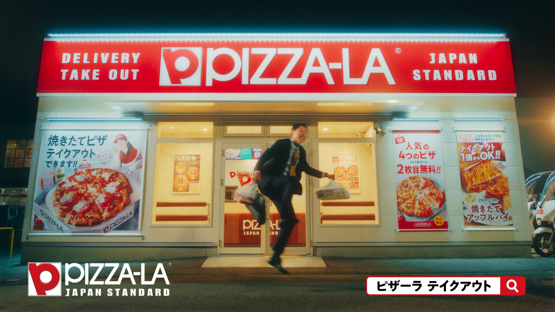 愛媛県産“アカモク”を使用した定食が「やよい軒」に登場　栄養たっぷり！ねばねば食材×海鮮×卵黄の贅沢な一杯『アカモクねばとろ定食』