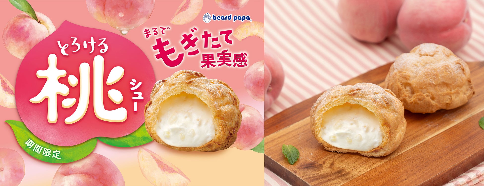 「0秒レモンサワー® 仙台ホルモン焼肉酒場 ときわ亭」『今夜、肉が語りかけてくる～カルビがおトクな9日間～』5月7日（水）～5月15日（木）期間限定で開催