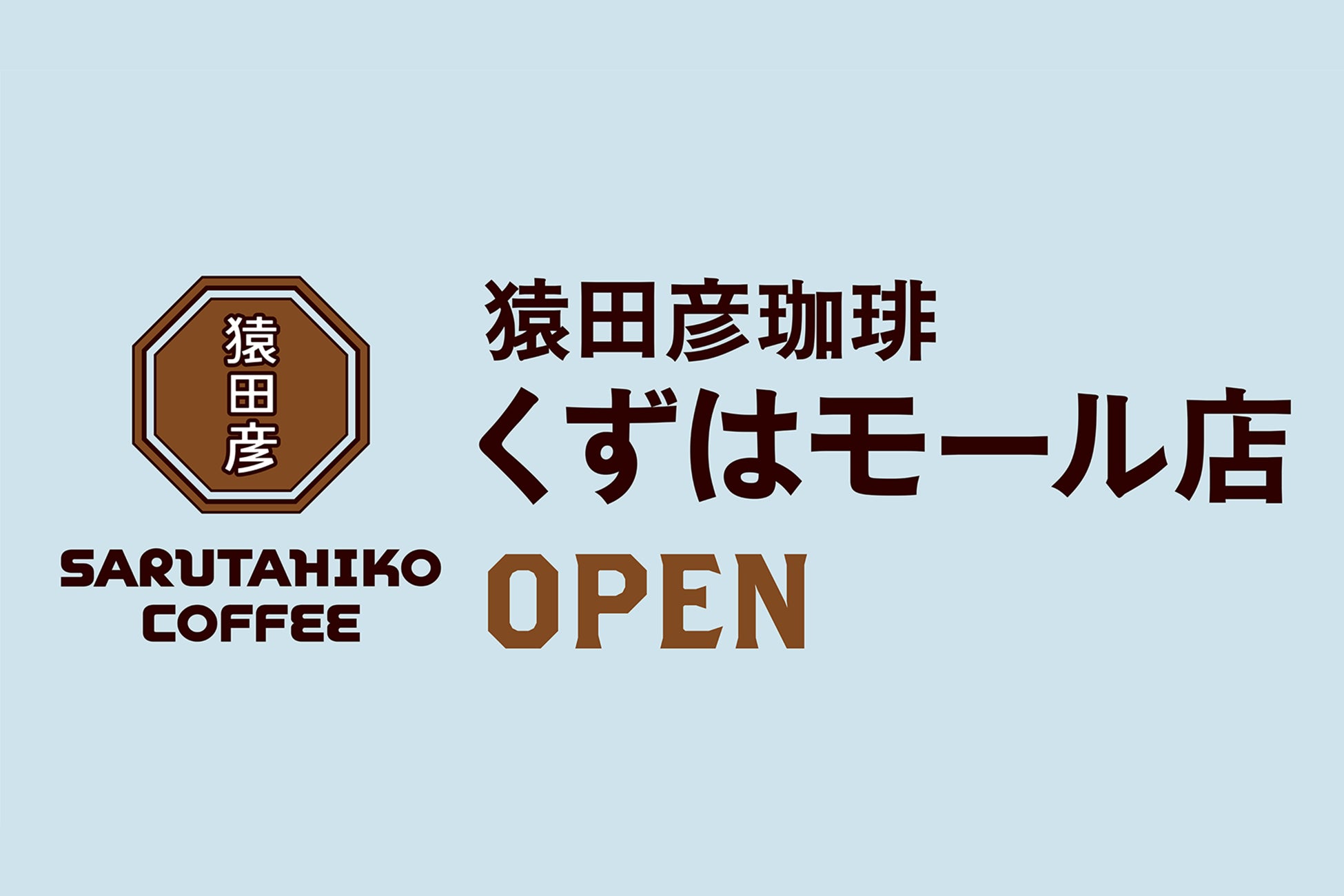 シャングリ・ラ 東京、5月１日より夏の風を吹き込んだカクテル4種が登場