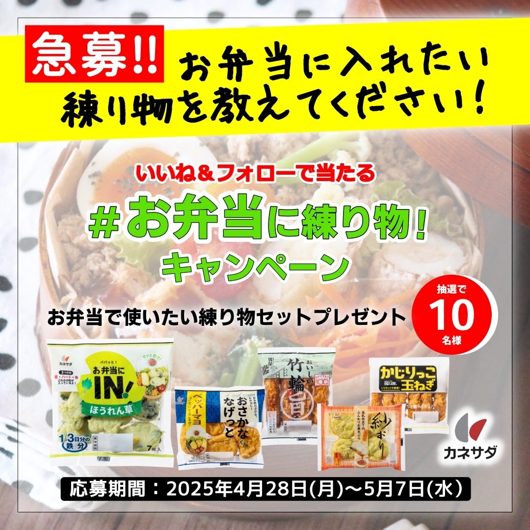 ゴールデンウィークの大阪土産に！大阪の名物ドリンクが“おこし”になった『pon pon coco みっくすジュース』登場！