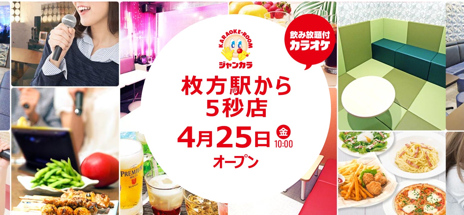 みちのくコカ・コーラボトリング、法人向け健康経営支援プログラム「ウェルネスプログラム」をごえん株式会社に導入