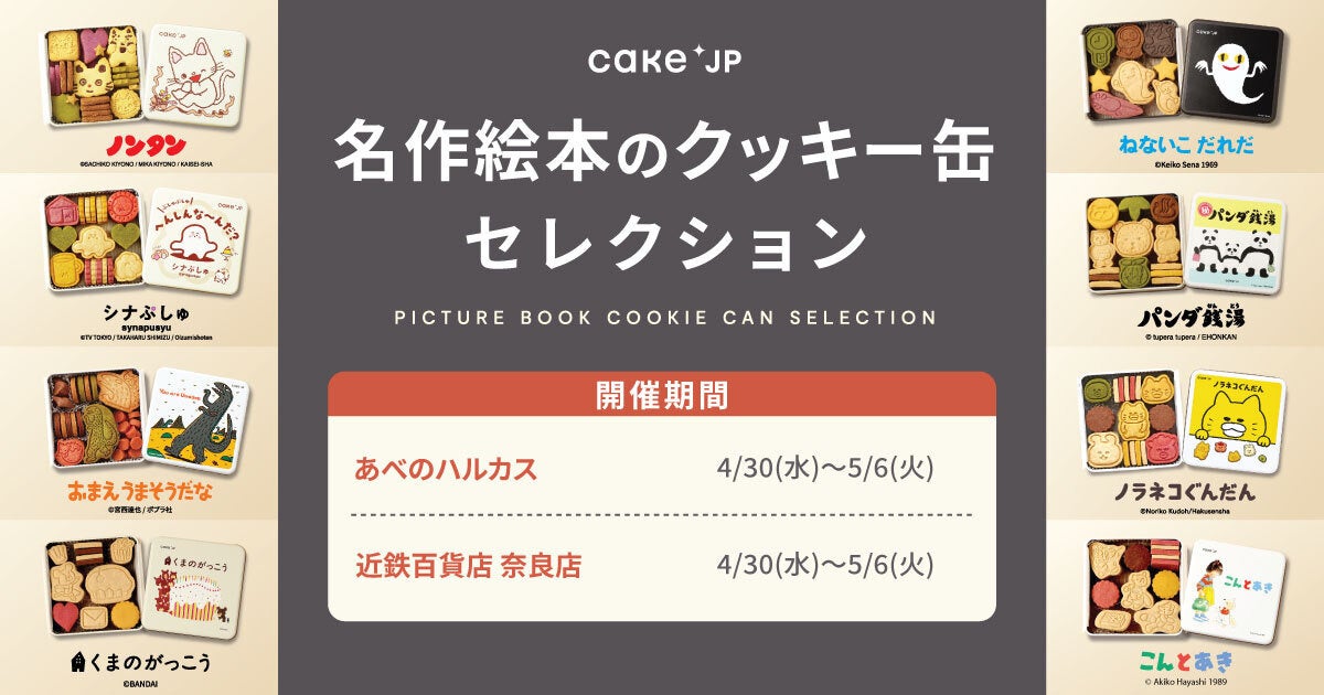 神戸ウォーターフロントに「TOTTEI PARK 緑の丘」竣工