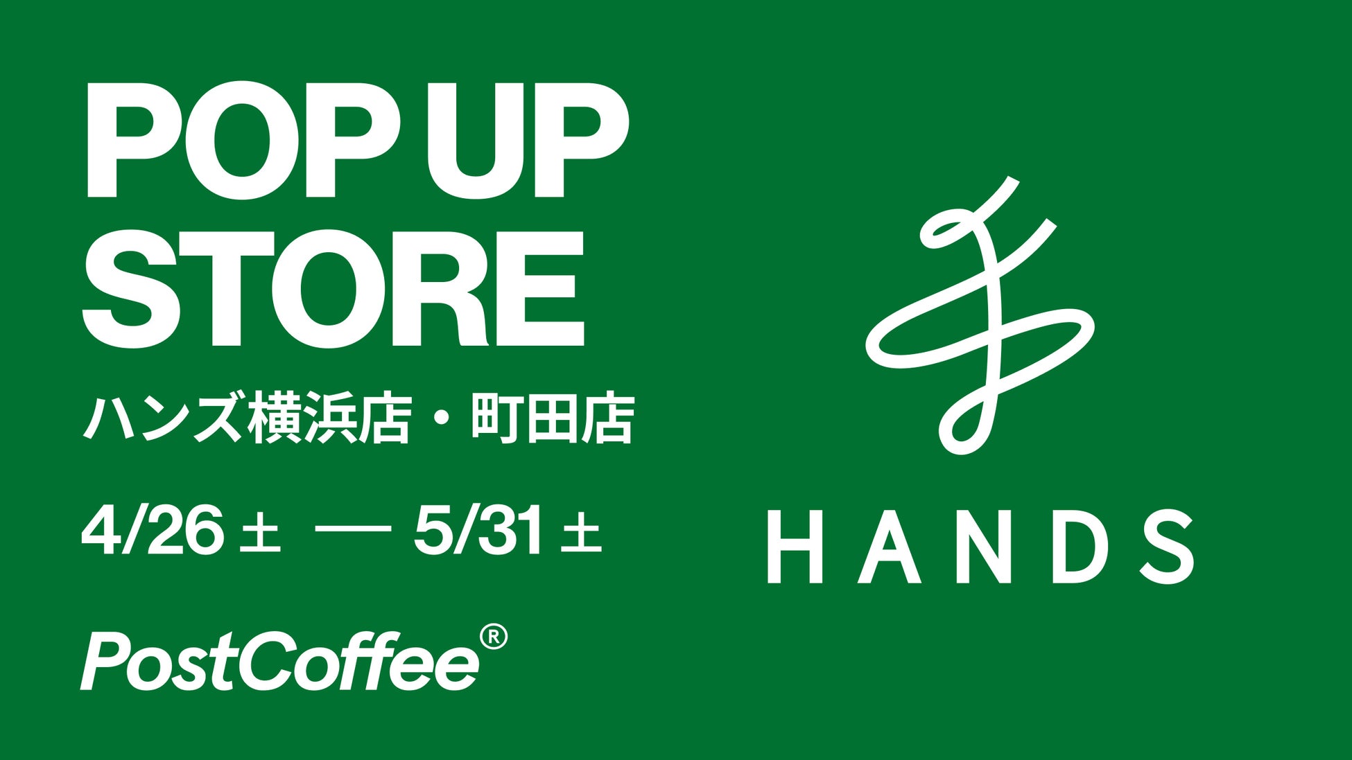 【全国3都市で限定販売】絵本の世界に迷い込んだかのようなひとときを楽しむ“ピーターラビット™”と愛らしい仲間たちのお茶会『ピーターラビット™アフタヌーンティー ～in Blossom Garden～』