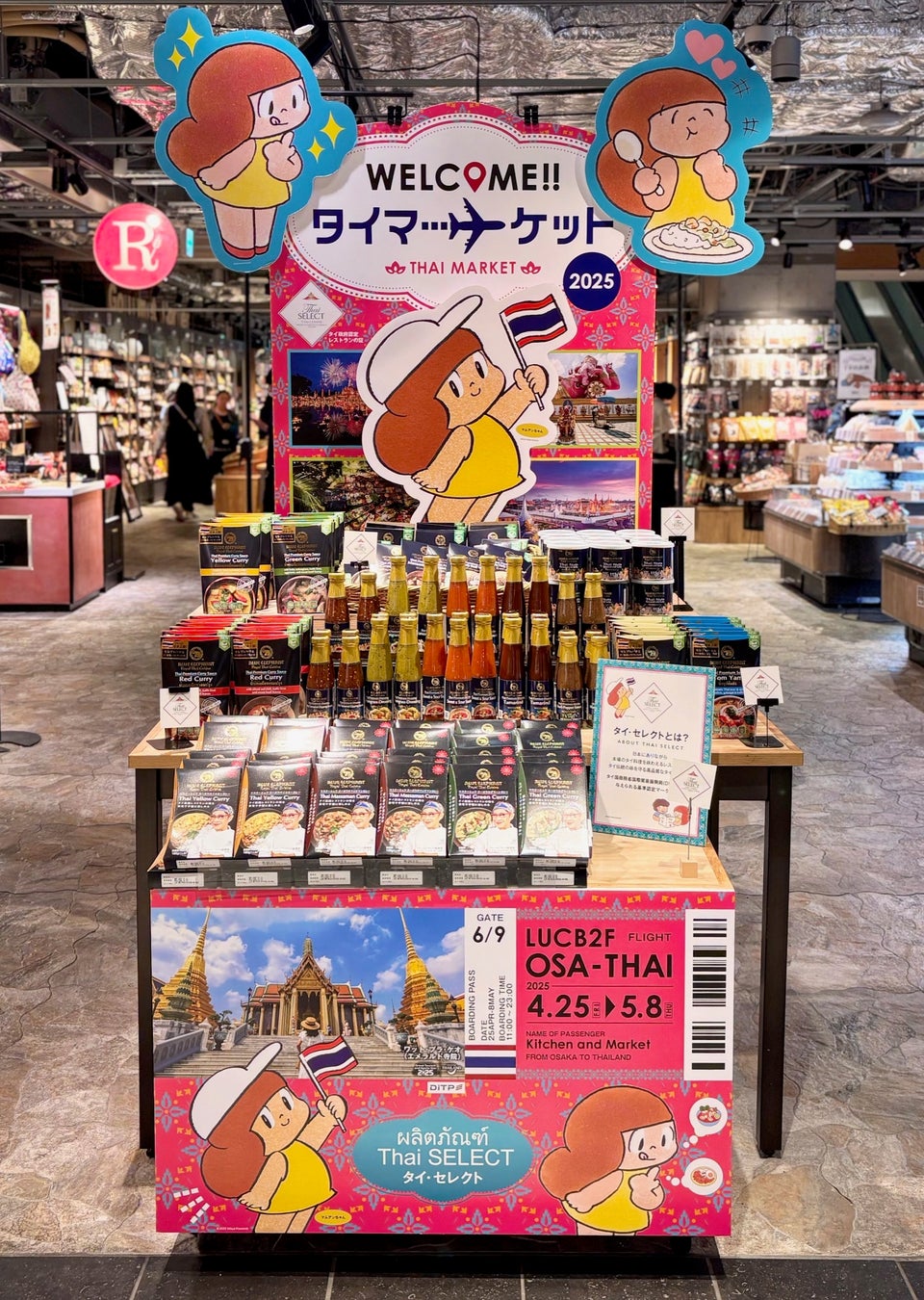 夏の涼味「宇治抹茶グリーンティー」から、京都の風景をイメージした限定デザインが登場！『SWEET MATCHA』新発売