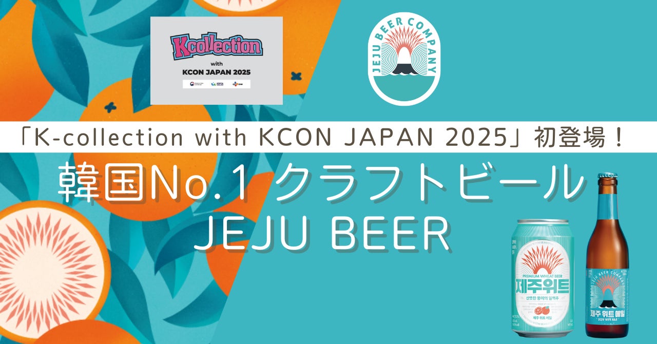 4 月29 日は「ナポリタンの日」「カゴメ ナポリタンスタジアムⓇ 2025」ナポリタン日本代表を決めるWEB投票を開始 全国から集まったバラエティ豊かなメニューから食べたいナポリタンを選んで投票
