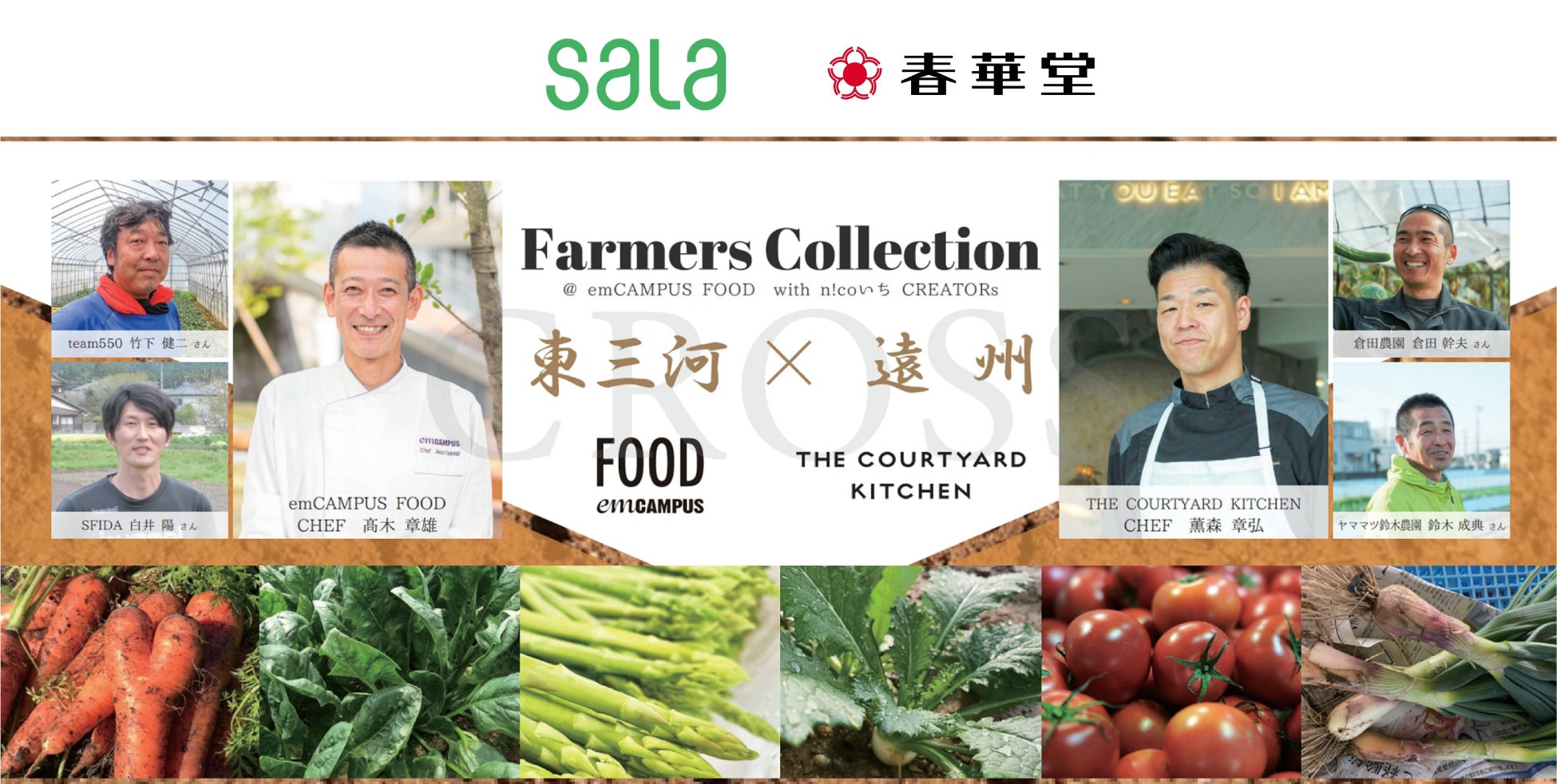 焼き立てカヌレ専門店「KURAMAE CANNELÉ」、ルミネ大宮にて4月26日（土）~5月14日（水）にPOP UP開催