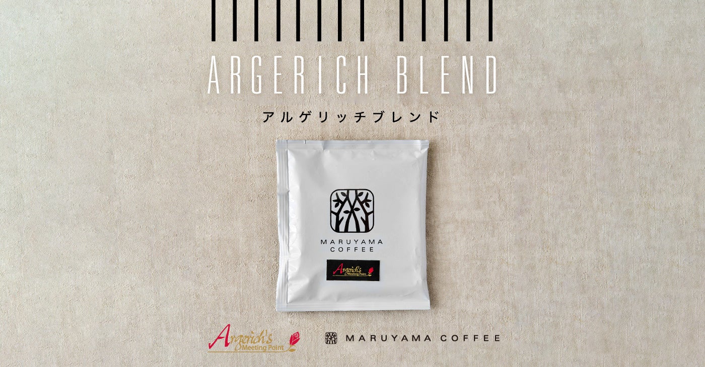 大衆寿司居酒屋「鮨 酒 肴　杉玉」GWは人気メニューが期間限定特別価格で楽しめる！『杉玉ゴールデンコレクション（スギコレ）』開催！