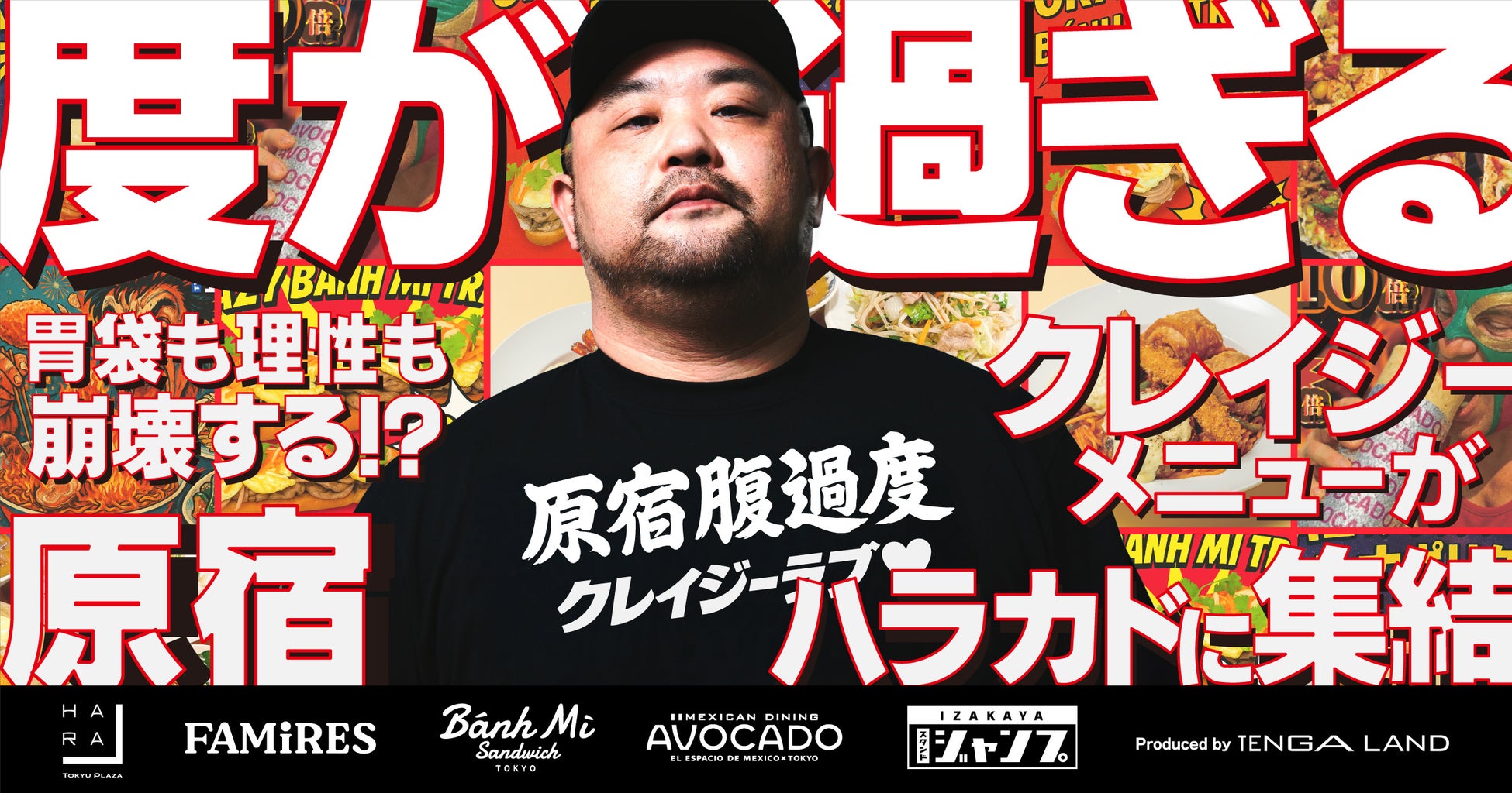 【ホテルオークラ東京ベイ】ピスタチオ、抹茶、メロンなどグリーンがテーマの『アフタヌーンティー ~新緑~』を5月に提供