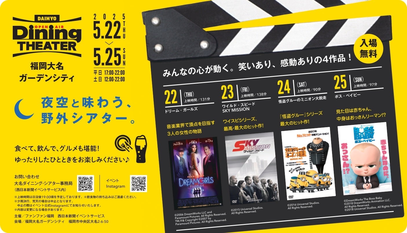 株式会社帝人目黒研究所を買収。アサヒ目黒研究所株式会社に改称し、5月1日から事業開始