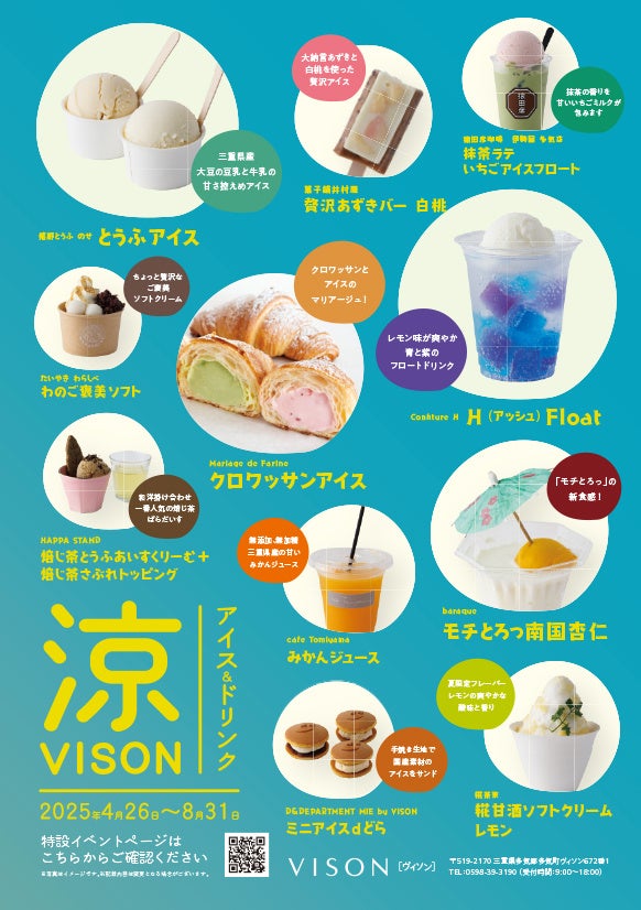 野外シアター「大名ダイニング・シアター」5月開催決定！話題のヒット作4本で、笑いと感動をお届け！食べて、飲んで、グルメも堪能♪ 福岡大名ガーデンシティで特別なひとときを。