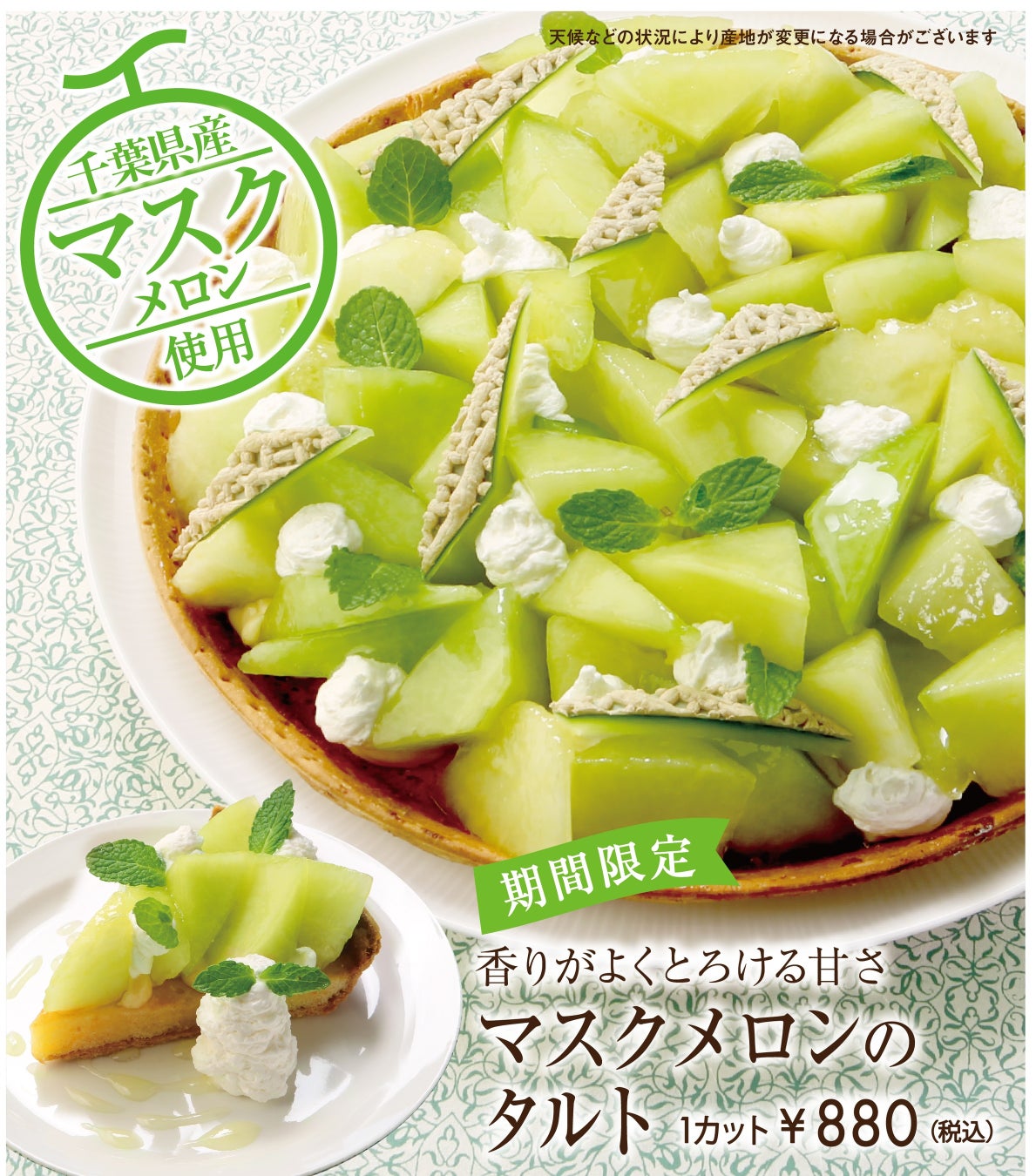 『和食 天ぷら 芳寿豚しゃぶしゃぶ 三代目 池袋じげもんとん』「とじられない特上大海老天丼」を5/1(木)より期間限定で販売