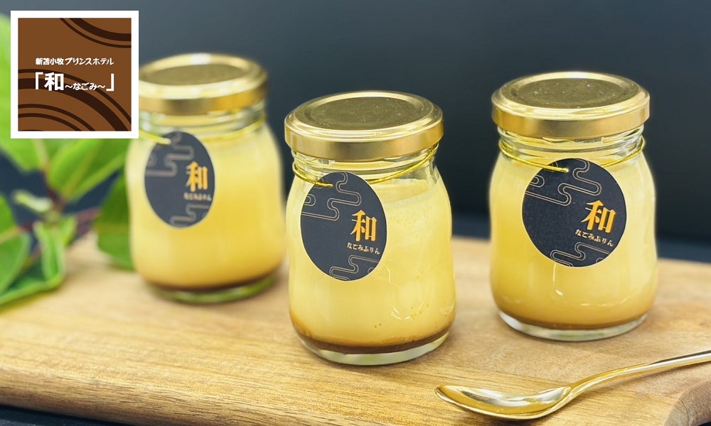 TO THE HERBSから初夏にぴったりなスイーツ&ドリンクが登場 1株から1玉のみ!“戸田メロン農園”直送とろける甘さのマスクメロンタルト・スパークリング!!