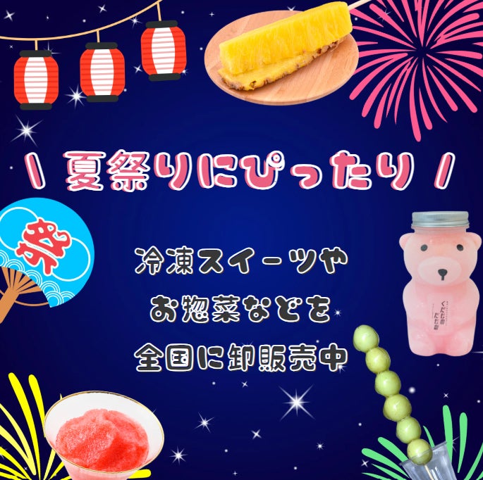 サンロッカーズ渋谷・ジョシュ・ホーキンソン選手がプロデュース!「素敵な牛ステーキ&焼き鳥丼」を2日間(4/26,27)限定で販売!