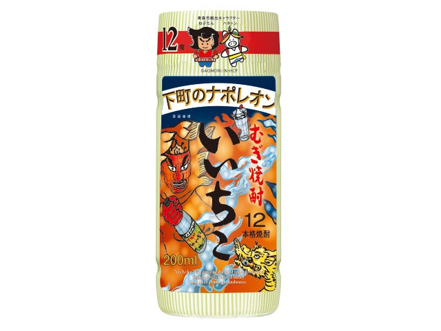 野菜由来エクソソームを豊富に含む「飲む粉野菜」に注文殺到!1ヶ月待ちに