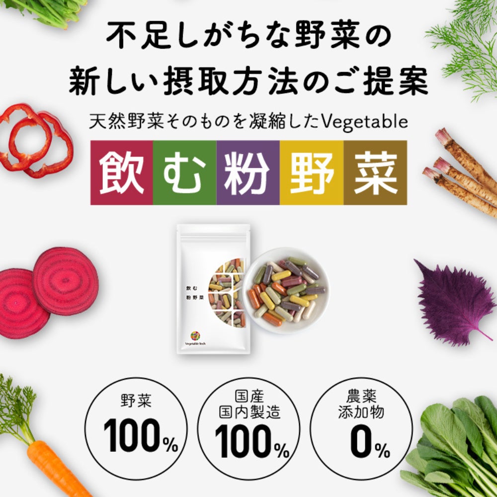 すき焼き専門店「すきはな新橋銀座口店」メニュー改定および、新メニューを導入