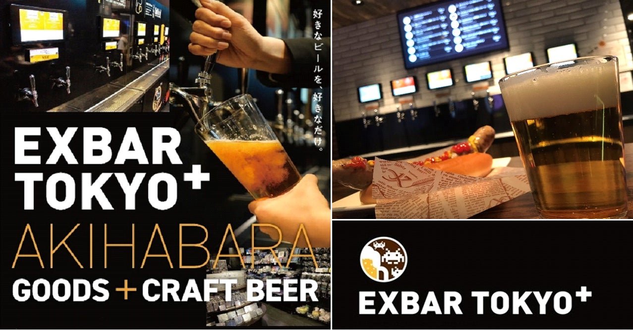 【新横浜プリンスホテル】一足早く夏気分！とろける果実の甘い香りに包まれるメロン＆ピーチアフタヌーンティーを販売