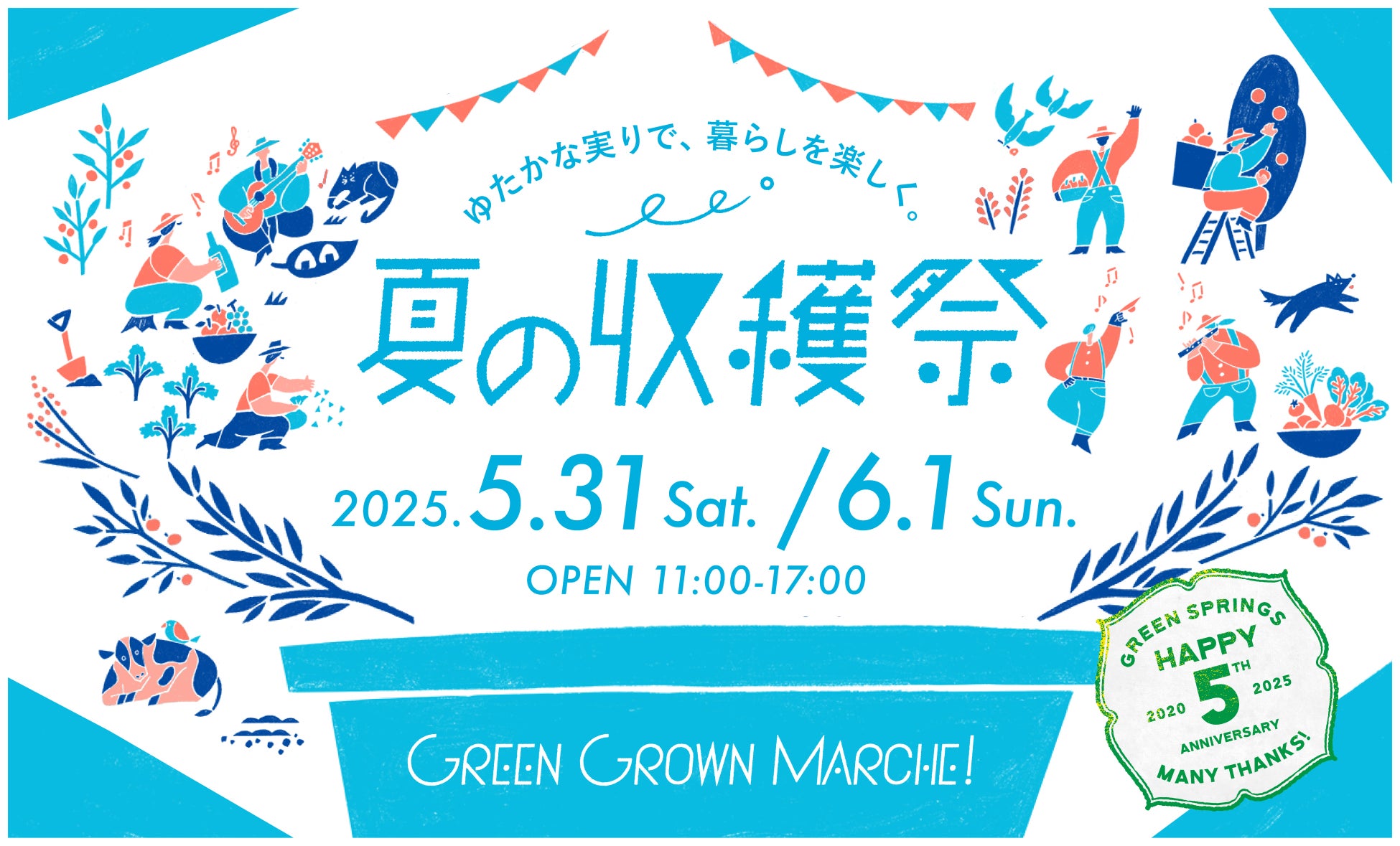 新商品の魅力をお届け！「やよい軒」全国の店長が選んだ、『贅沢ミックスグリル定食』おすすめポイント！1位『贅沢に3種類のおかずを愉しめる』