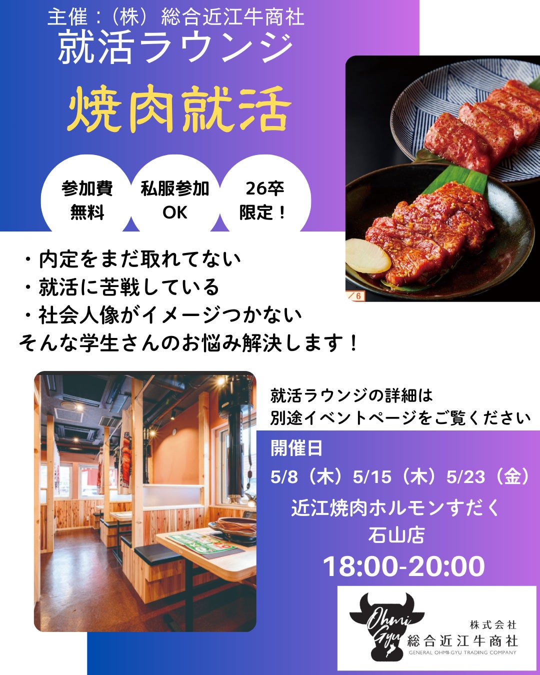 春のおでかけにもってこいな、チョコの世界に没入する新展示が話題の「フェリシモ チョコレート ミュージアム」がゴールデンウィーク中に午前10時からのアーリーオープンを実施