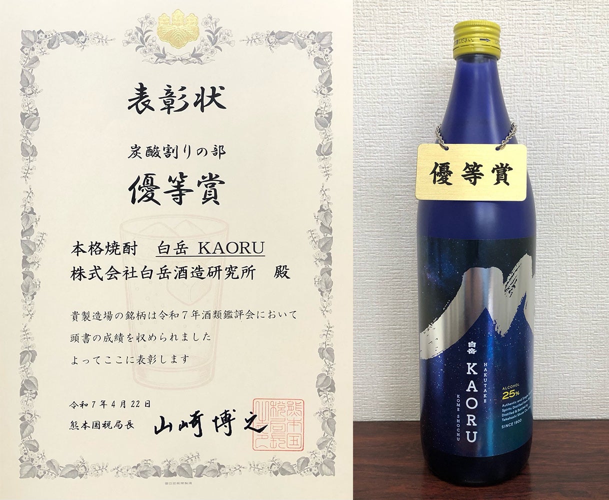 【グルメ杵屋レストラン】ゴールデンウィークはお子様とご一緒に。お子様が喜ぶ「みんなでじゃんけん大会」開催。