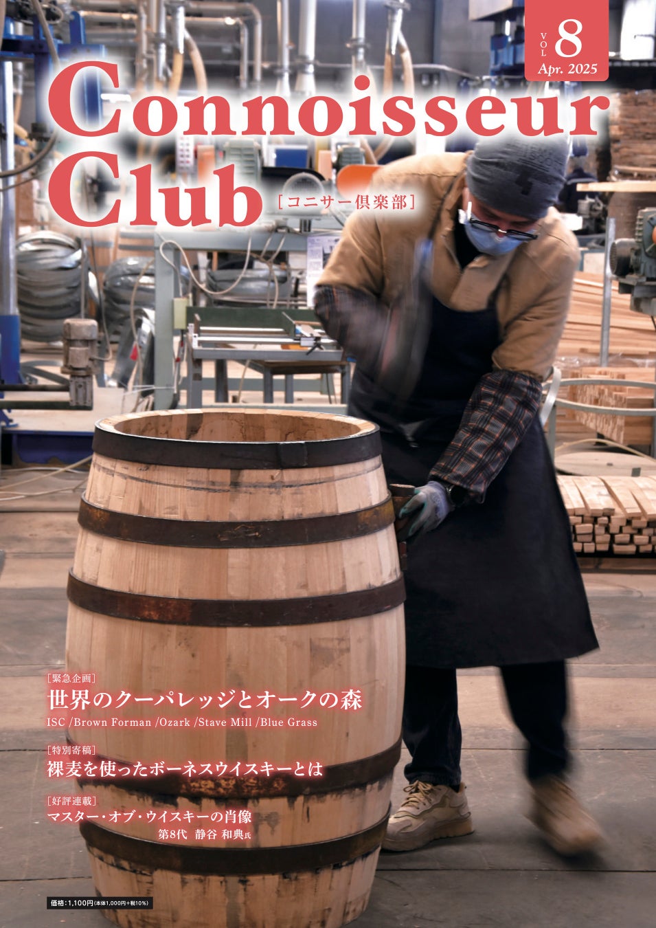 西成のクラフトビール醸造所「Derailleur Brew Works」が定番商品のラインナップを一新。西成ライオットエールは業界破壊の【294円】でリニューアル発売。