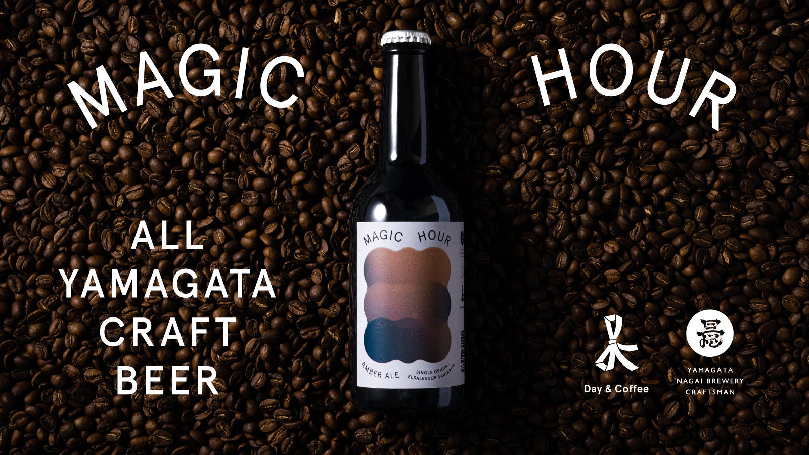 都内唯一の《蛇口からみかんジュース》が登場！『新宿三丁目テラス』で味わう、愛媛県八幡浜市の「三代目みかん職人」のストレートみかんジュース♪