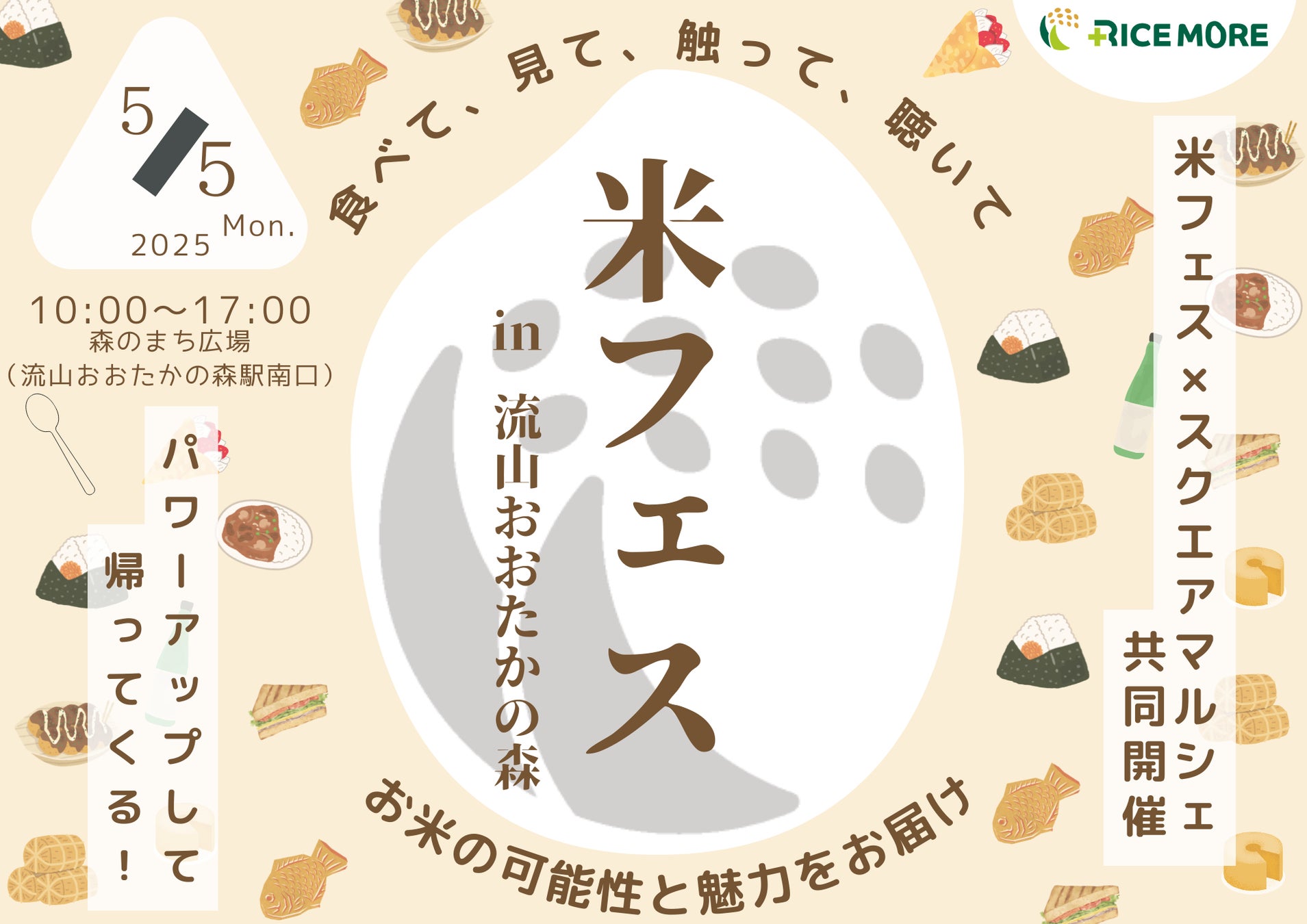 『インドミタ』がムンドゥス・ヴィニ スプリング・テイスティングで最優秀チリ生産者賞を受賞いたしました