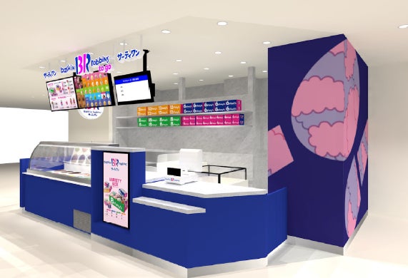 マイナス18℃でも凍らない特殊冷却ジェルを内蔵　熱々ホットコーヒーを2分で急速冷却するボトル「IceQuick NEO（アイスクイック ネオ）」新発売