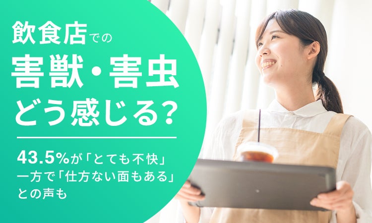 職人技が織りなす“おまかせ焼鳥” 、焼鳥の名店「地葉」関西初出店「地葉 お初天神」2025年 5月 1日オープン