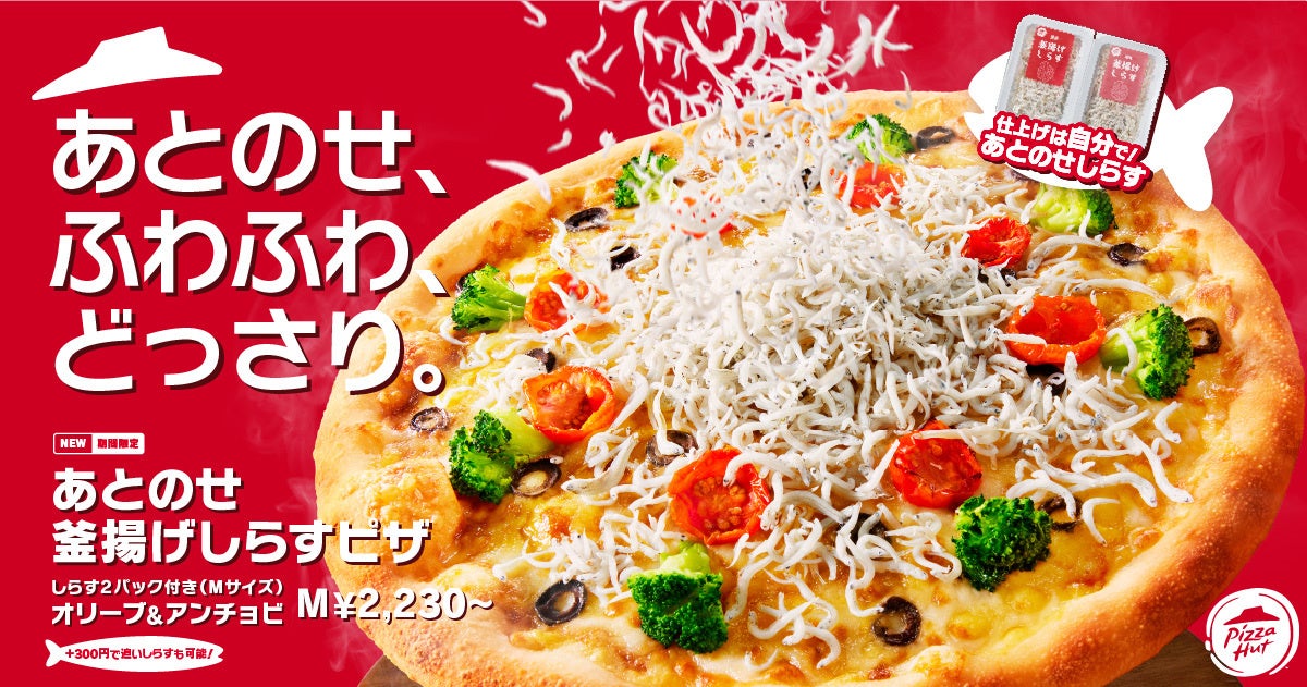 三国港（福井県坂井市）薫風5月は甘えび三昧。大人気ふくい甘えびの詰め放題　今年もやるざ！