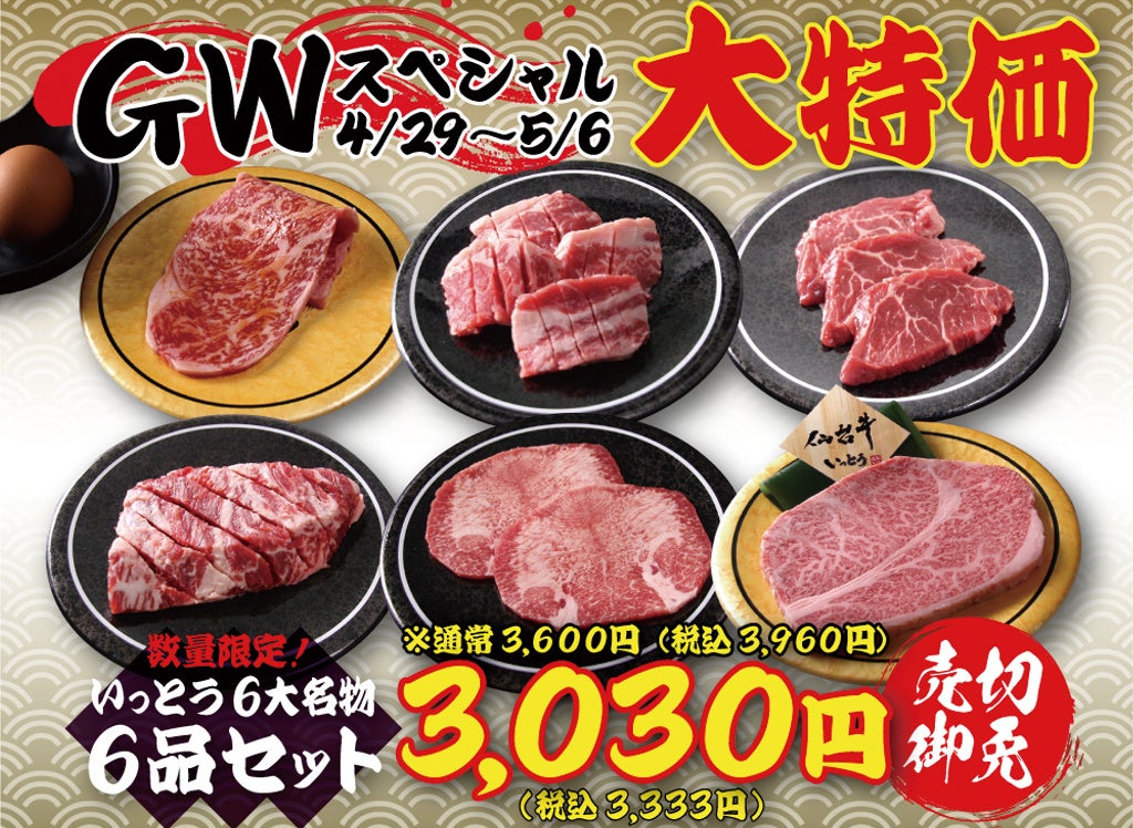 三国港（福井県坂井市）薫風5月は甘えび三昧。大人気ふくい甘えびの詰め放題　今年もやるざ！