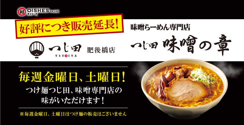 昼から手ぶらで食べ放題BBQ!なんばパークス最上階で、メキシカンタコスやスパイシーカレー、タコライスなどの食べ放題に『フォトジェ肉』なBBQプレートがお昼から3500円で楽しめるプランが登場!