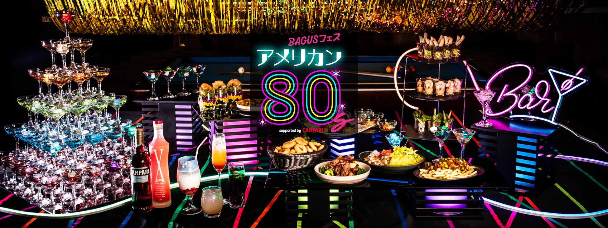 【5日間限定】16時以降がオトク！小学生の食べ放題料金が999円（税込1,099円）になるキャンペーンを、焼肉食べ放題じゅうじゅうカルビで開催！