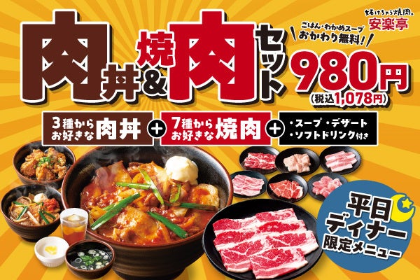 地中海料理で楽しむ”７EMBERS”のサンデーランチ「Festa di Famiglia―フェスタ・ディ・ファミリア」が新登場