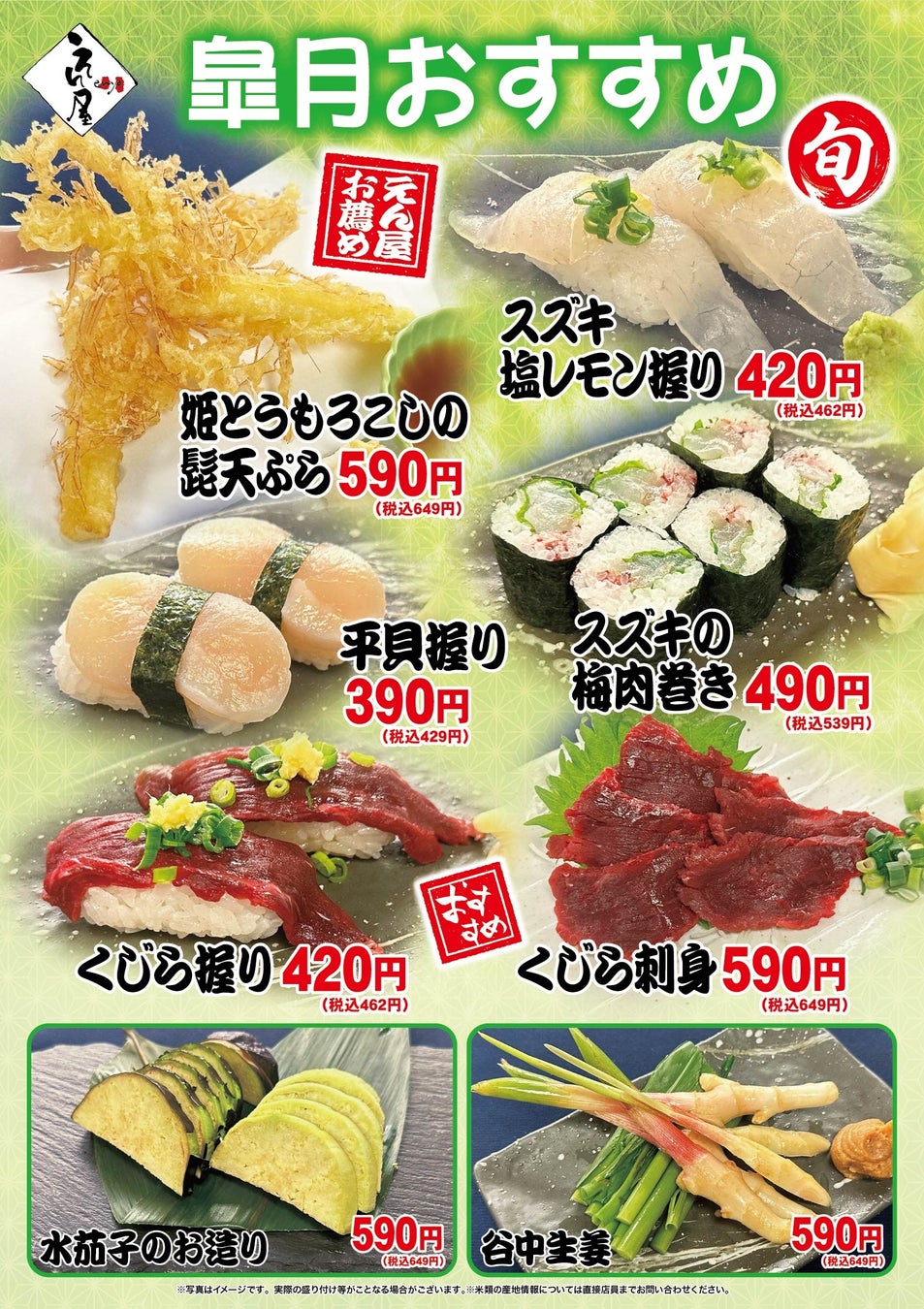 横濱たんめん元祖「横濱一品香」たんめん＆“映える”炒飯と台湾スイーツが充実した「横濱一品香 川崎ルフロン店」が4/28オープン