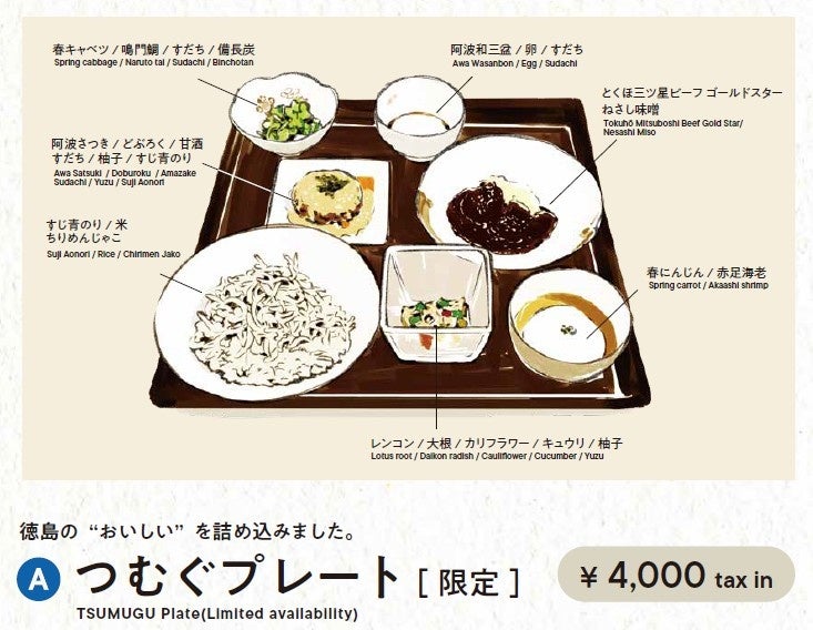 【ジャンクガレッジ】期間限定！「冷しまぜそば」4/30（水）から販売開始！