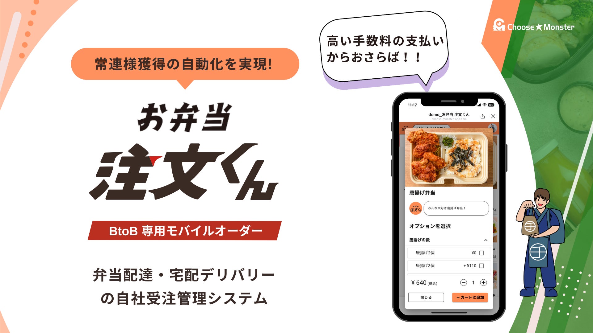 「ダーツバーBee」の株式会社ビーリンクが、”高効率型”新業態「DoDARTS（ドゥダーツ）」を神戸三宮に4月29日（火）初出店！