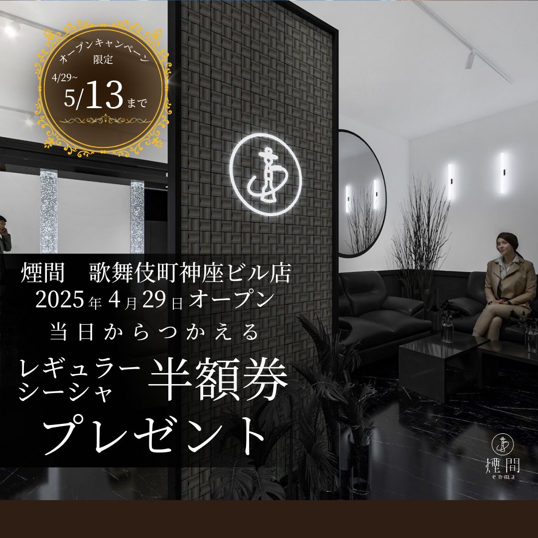 【母の日のギフトに】米・水・麹・酵素のみで製造した「クラフトマッコリ soon」4月28日(月)より発売開始!