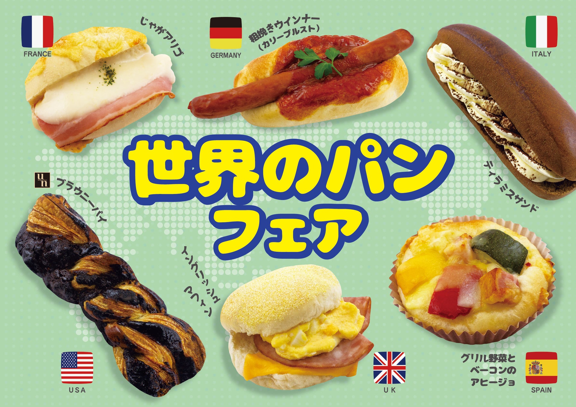 丹後&丹波の地酒を堪能 「海の京都」 の酒蔵で日本酒イベント開催 「tantan kura around in 海の京都2025」#たんくら